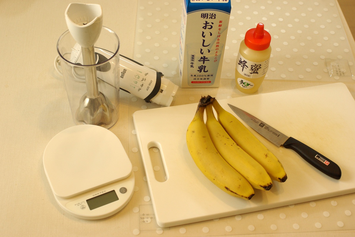 超なめらか おいしいバナナジュースの作り方 レシピ つたえる 瞬間と永遠 Com 自分を探し自分を知るブログ 愛知県豊田市 名古屋市